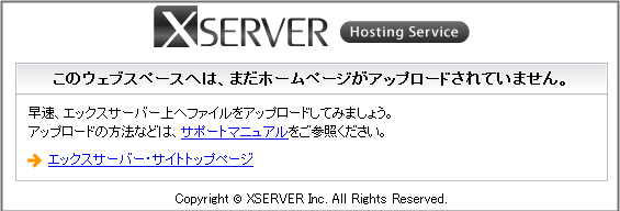 設定反映後はこのように表示されます