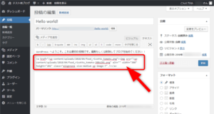 相対URLになっている