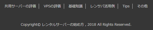 旧サーバー上のウェブサイト