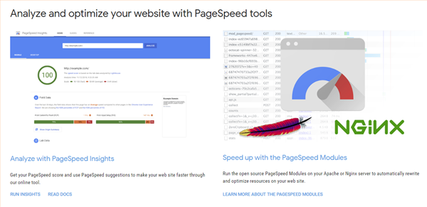 PageSpeed モジュール